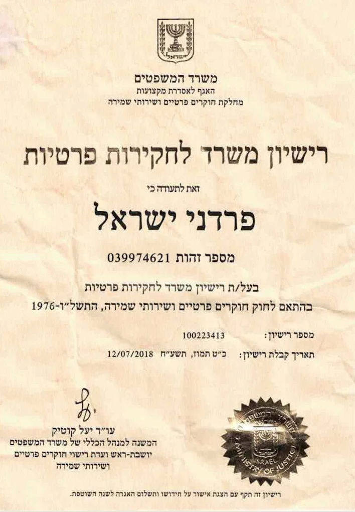 Private Investigator Israel – professional investigation services by PI ISRAEL
